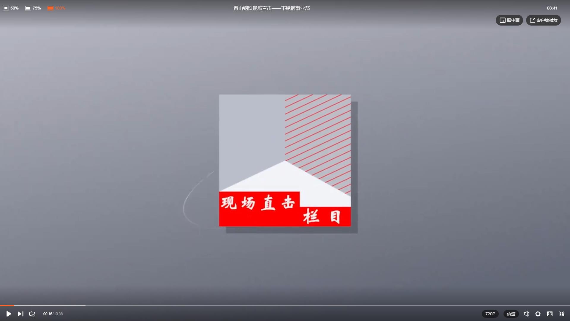 rb88随行版-rb88手机随行版登录入口