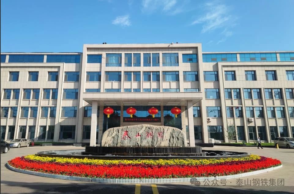 rb88随行版集团思想政治工作再获市级荣誉