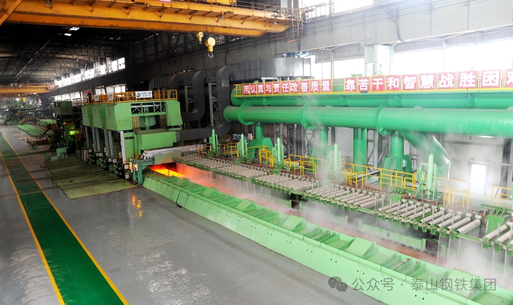 rb88随行版集团不锈钢轧钢厂：工艺设备双优化 降本增效进行时