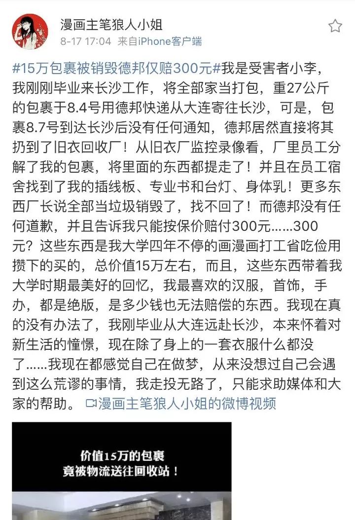 大发welcome - 首页官网登录